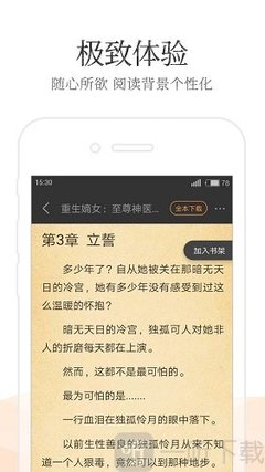 江西景德镇菲律宾签证代办业务极速下签 无担保无抵押